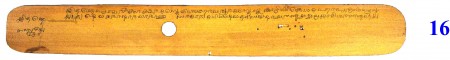 ஆசிரியர் 