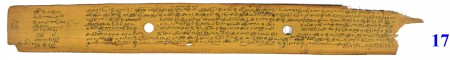 ஆசிரியர் 