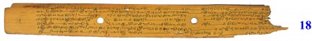 ஆசிரியர் 