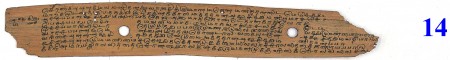 ஆசிரியர் 