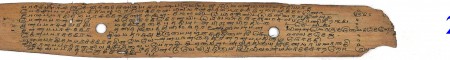 ஆசிரியர் 