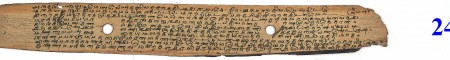 ஆசிரியர் 
