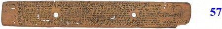 ஆசிரியர் 