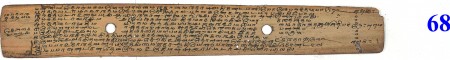 ஆசிரியர் 