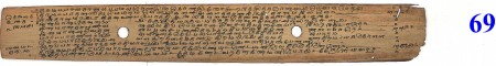 ஆசிரியர் 