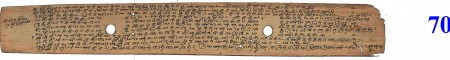 ஆசிரியர் 