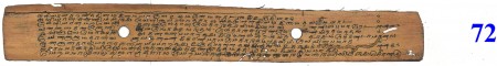 ஆசிரியர் 