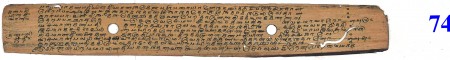 ஆசிரியர் 