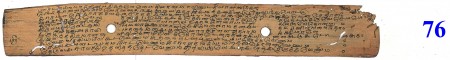 ஆசிரியர் 
