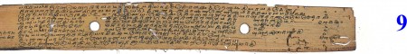 ஆசிரியர் 