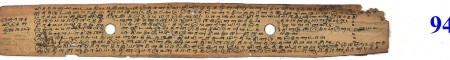 ஆசிரியர் 