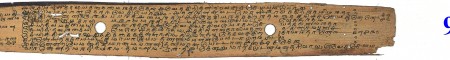 ஆசிரியர் 