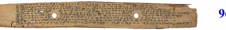 ஆசிரியர் 