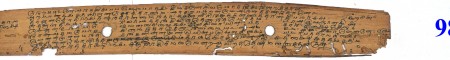 ஆசிரியர் 
