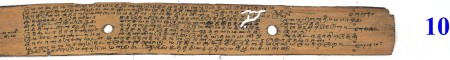 ஆசிரியர் 