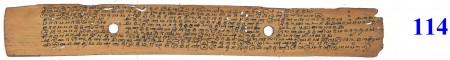 ஆசிரியர் 