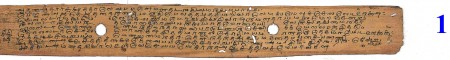 ஆசிரியர் 