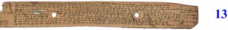 ஆசிரியர் 