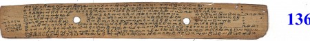 ஆசிரியர் 