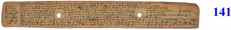 ஆசிரியர் 