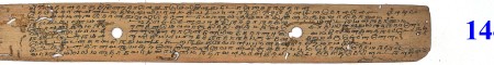 ஆசிரியர் 
