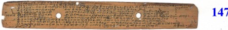 ஆசிரியர் 