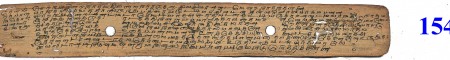 ஆசிரியர் 