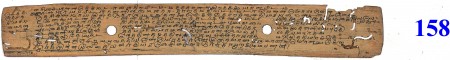 ஆசிரியர் 