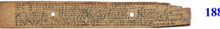 ஆசிரியர் 