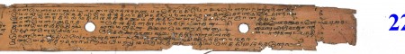 ஆசிரியர் 
