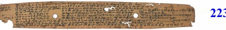 ஆசிரியர் 
