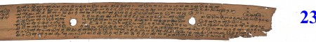 ஆசிரியர் 