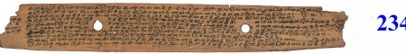 ஆசிரியர் 