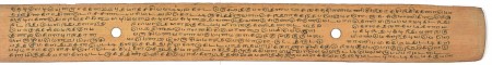 ஆசிரியர் 