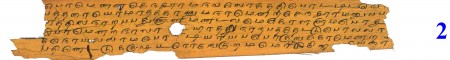 ஆசிரியர் 