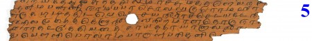 ஆசிரியர் 