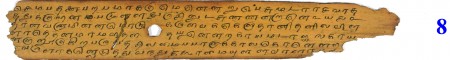 ஆசிரியர் 