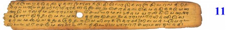 ஆசிரியர் 