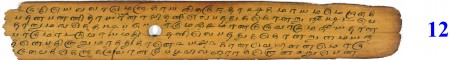 ஆசிரியர் 