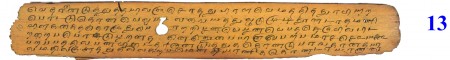 ஆசிரியர் 