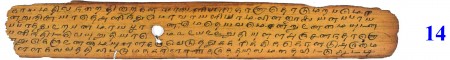 ஆசிரியர் 