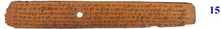 ஆசிரியர் 