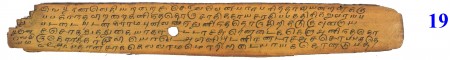 ஆசிரியர் 