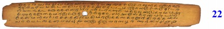 ஆசிரியர் 