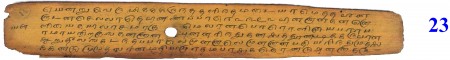 ஆசிரியர் 