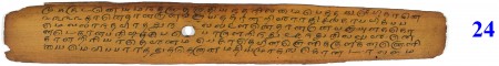 ஆசிரியர் 