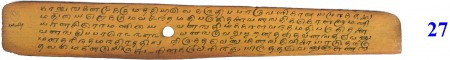 ஆசிரியர் 