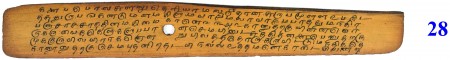 ஆசிரியர் 