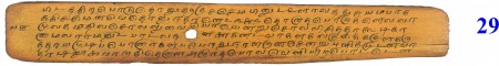 ஆசிரியர் 
