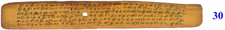ஆசிரியர் 